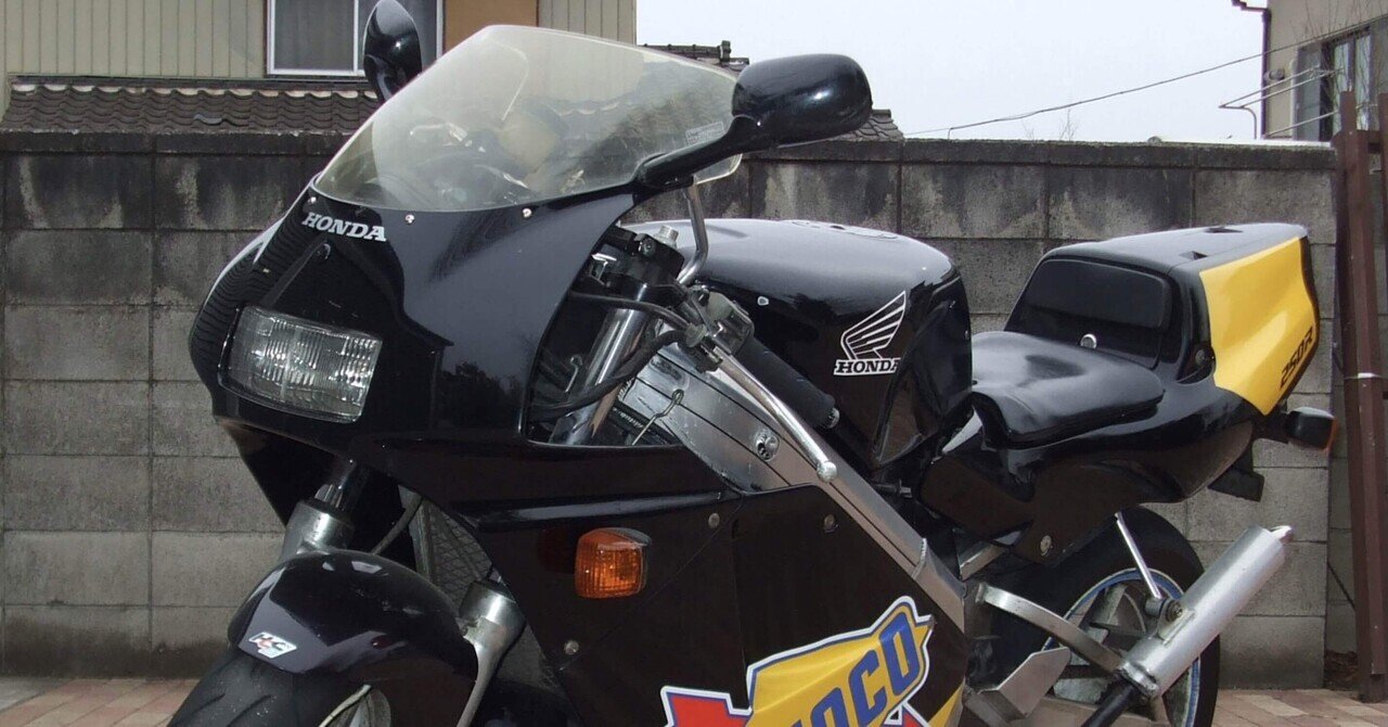 愛車列伝　NSR250R MC21 ガルアーム