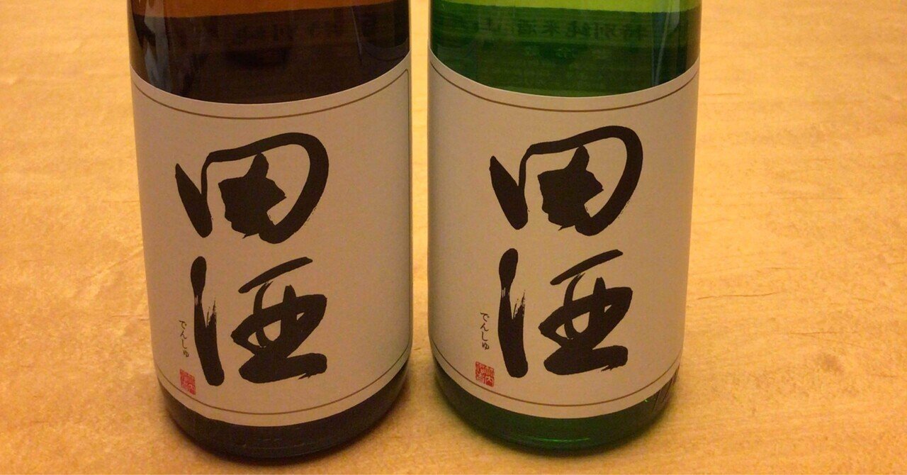 FIRE65日前日記　陸奥一人旅5日目