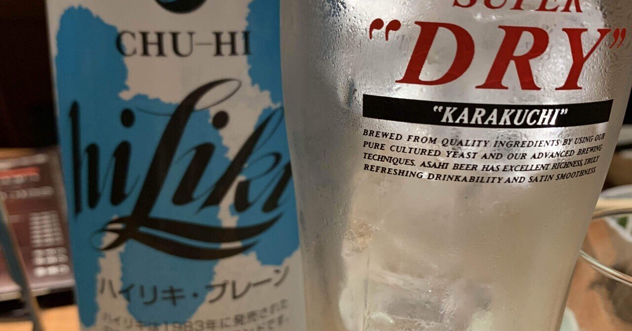 72日後にFIREする男の旅行計画