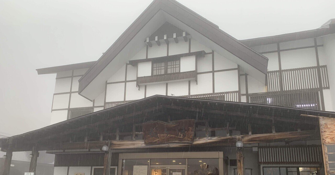FIRE63日前　陸奥一人旅最終日