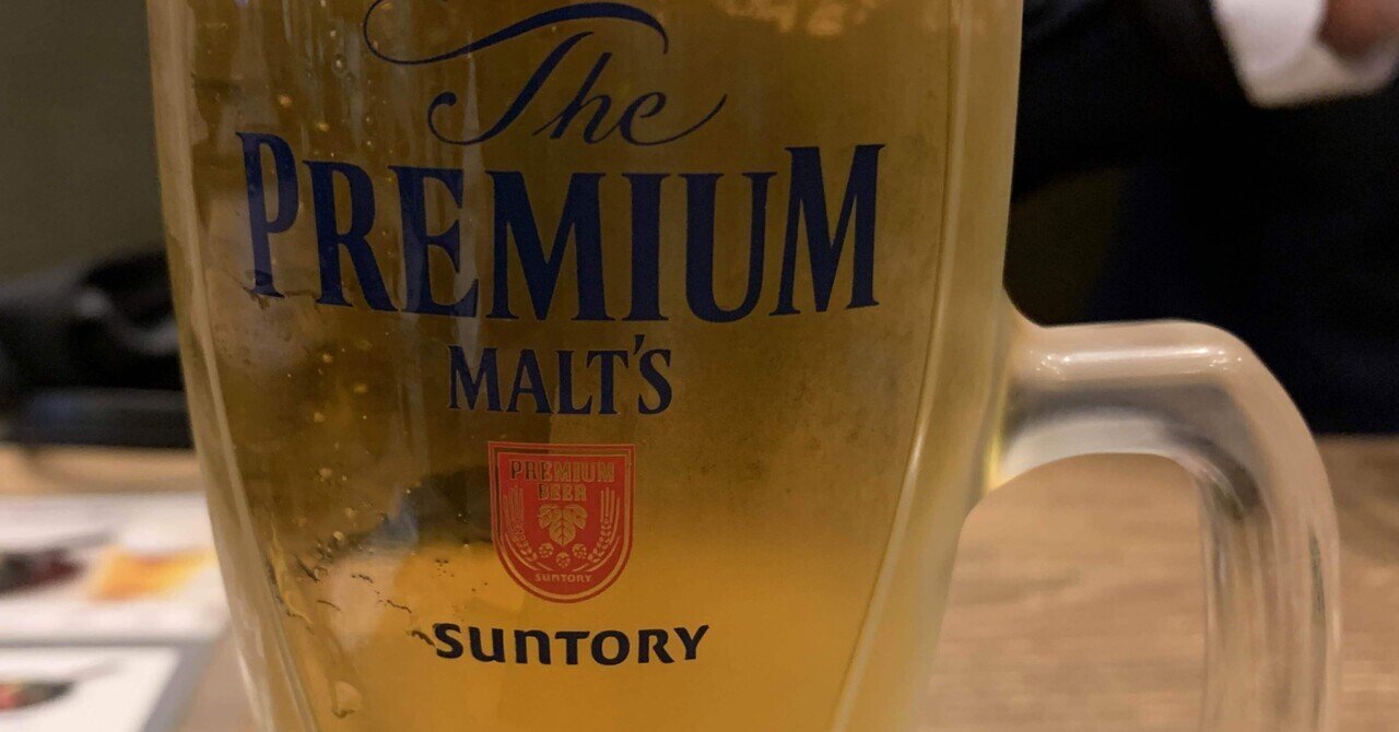 FIREまで50日　プロントで飲み放題