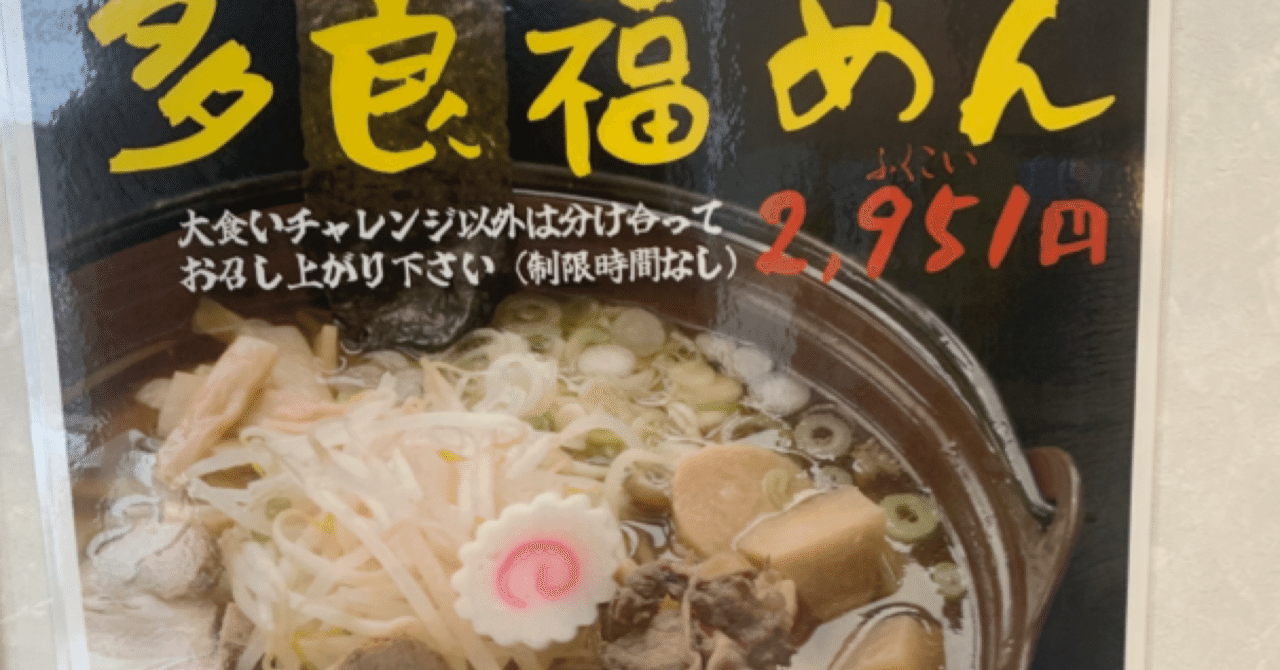 FIRE38日前のクリぼっち旅行記