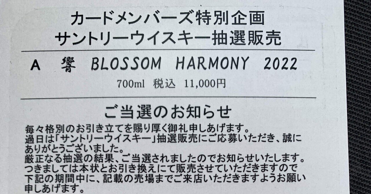 FIREまであと9日！