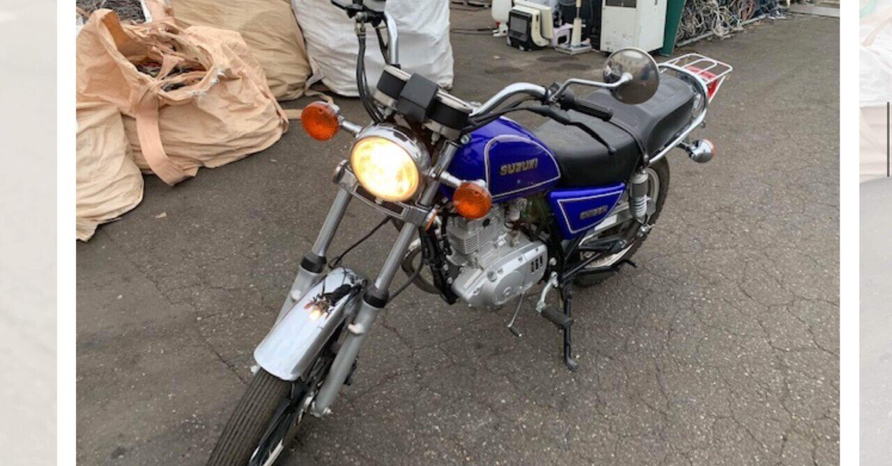 FIREまで16日の腰痛持ち