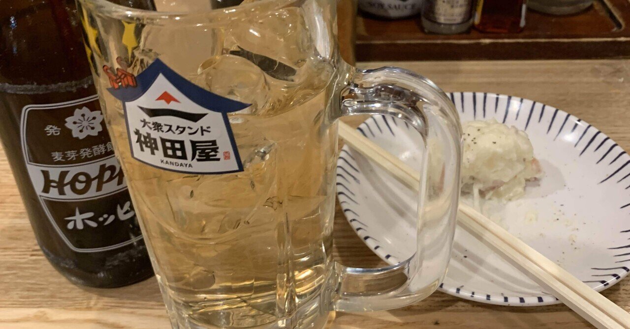 不動産でFIREして船乗りになる。