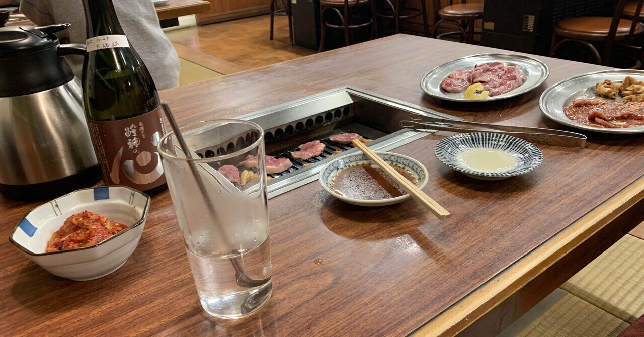 楽しいFIRE LIFE
