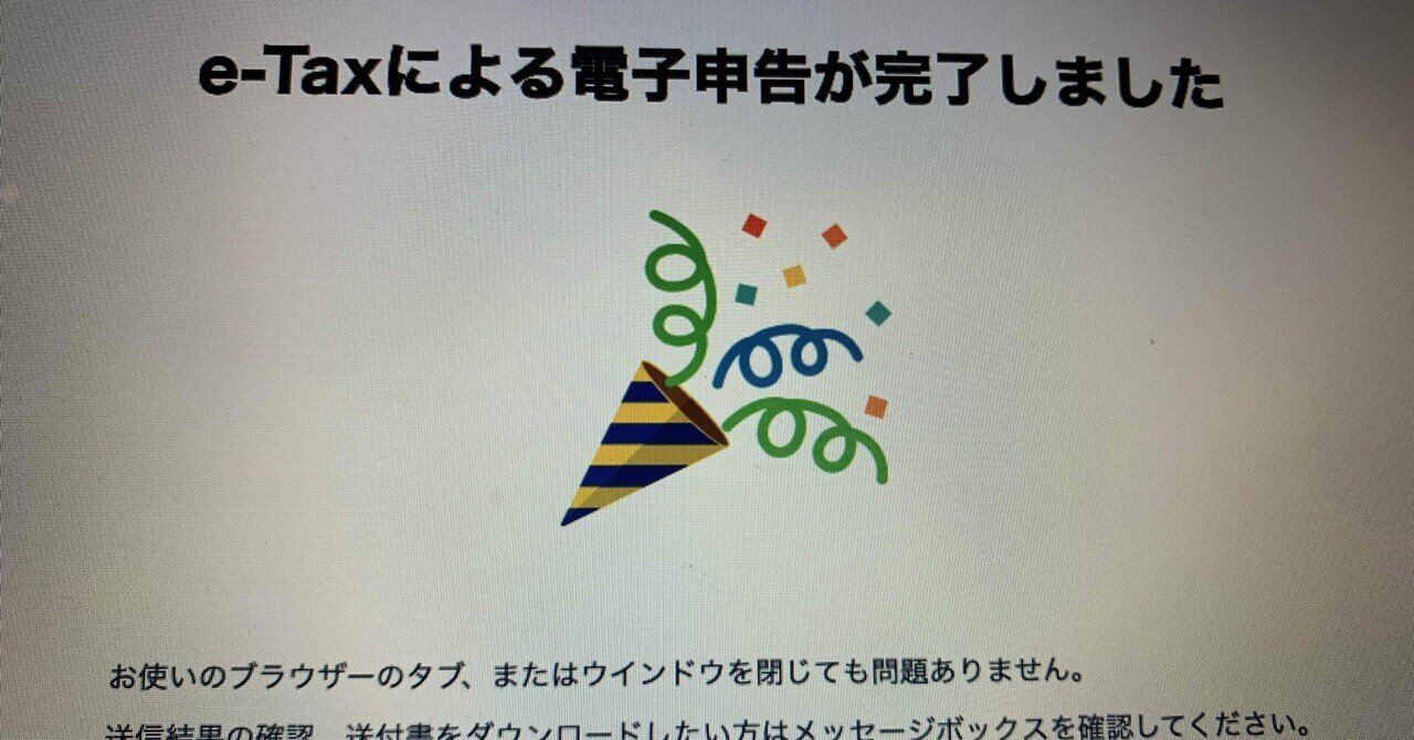 米国株投資必修科目【外国税額控除】
