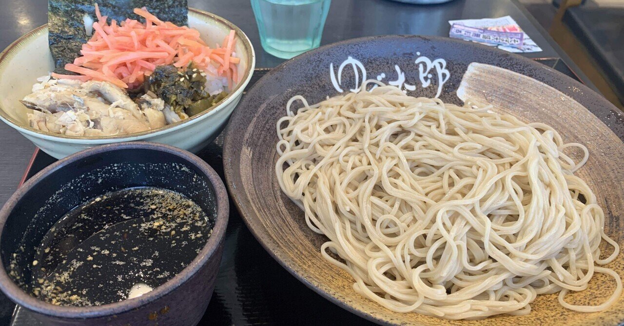 無職になって1ヶ月経った感想