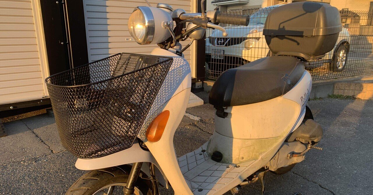 バイク減車計画