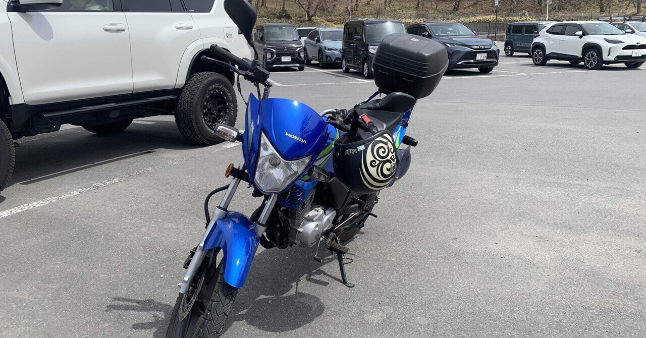 原付バイク三昧な日