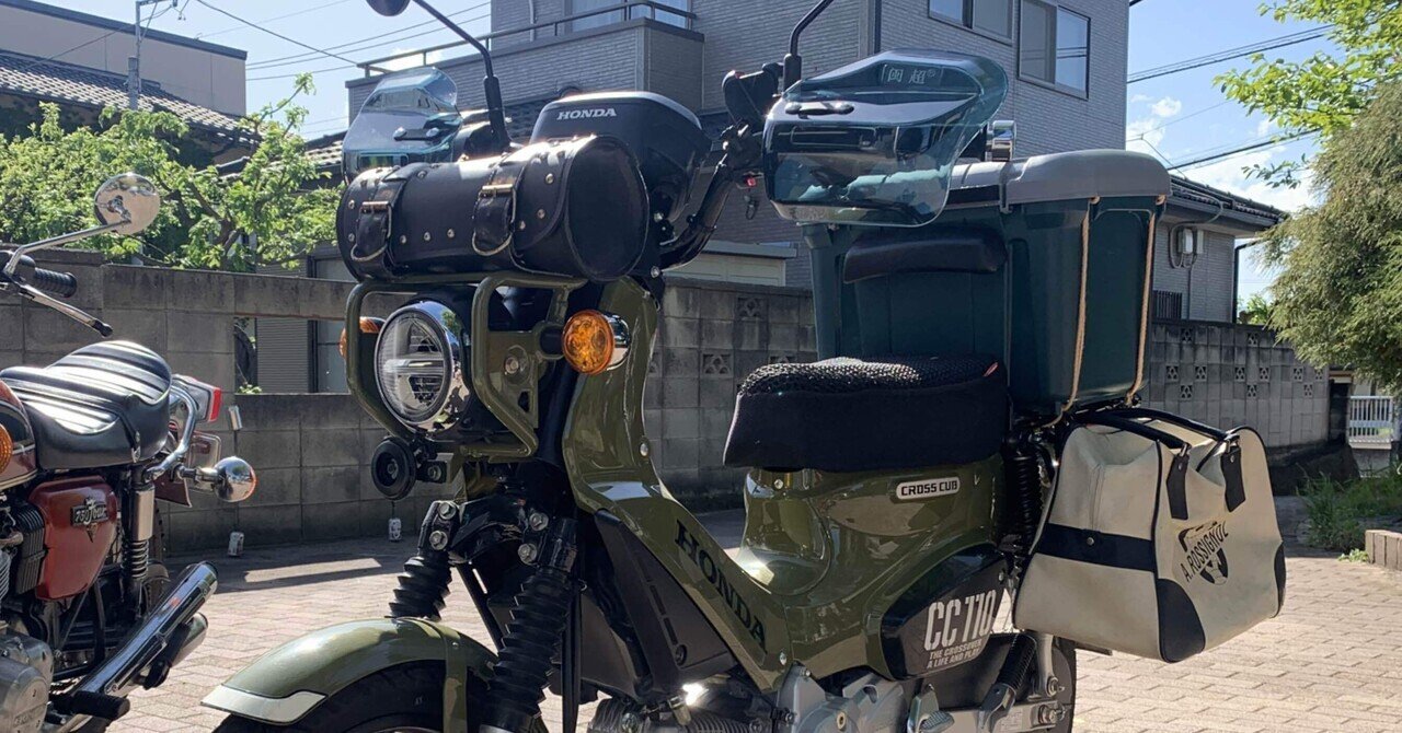 バイク遊びな日