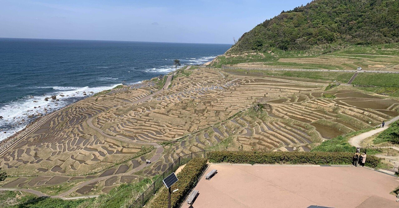 能登半島一周してみた日