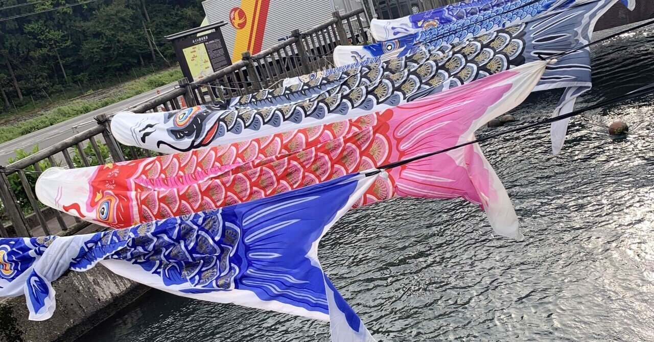 びわ湖〜若狭湾〜京都へ
