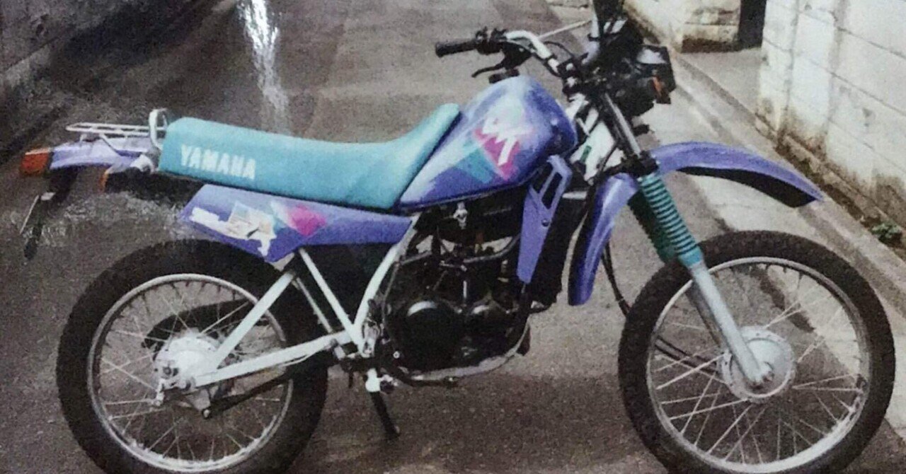 愛車列伝 ヤマハDT50
