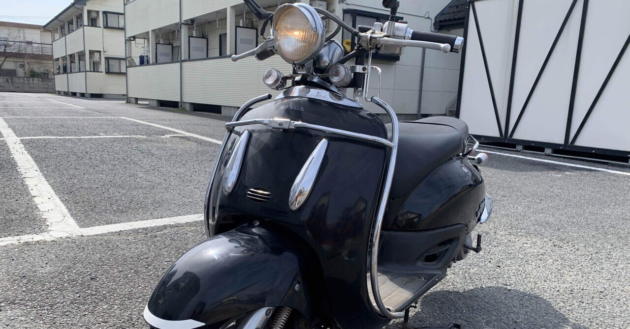 愛車 ホンダ ジョーカー90のこと