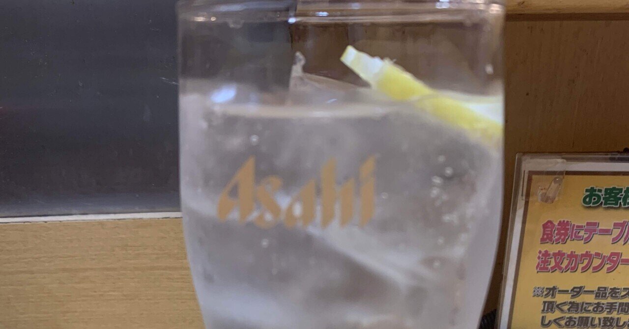 酔いどれ日記in池袋