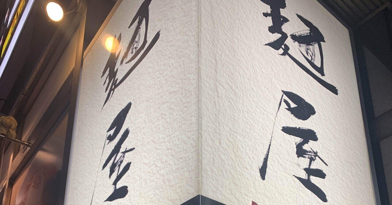 北海道へ