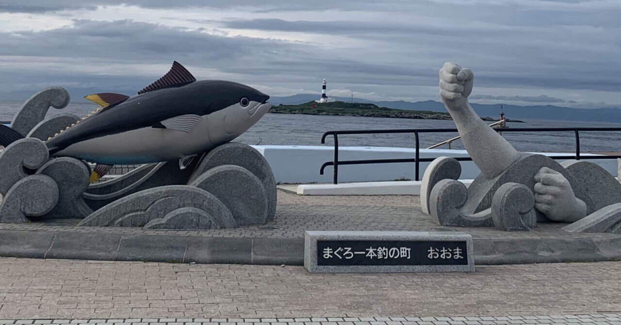 雲丹と鮪