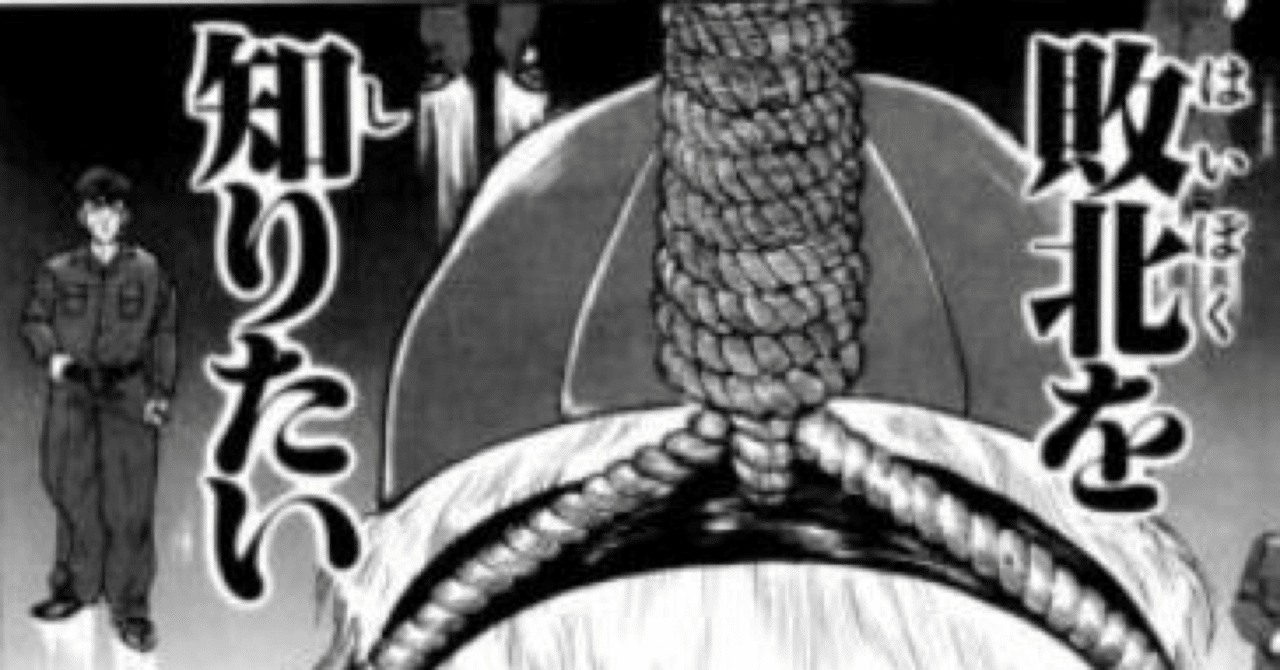 二郎な日