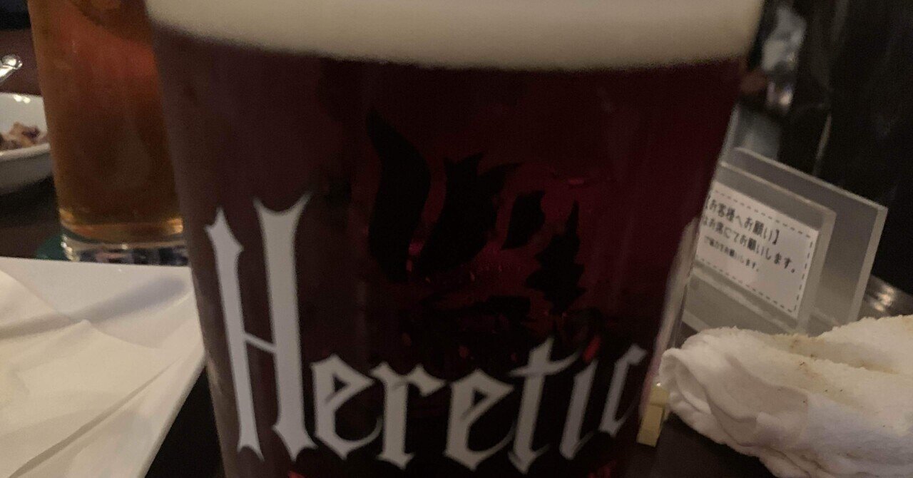 ビールが美味しい日