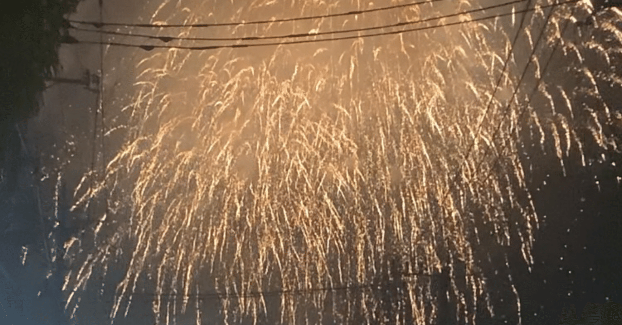 花火な日