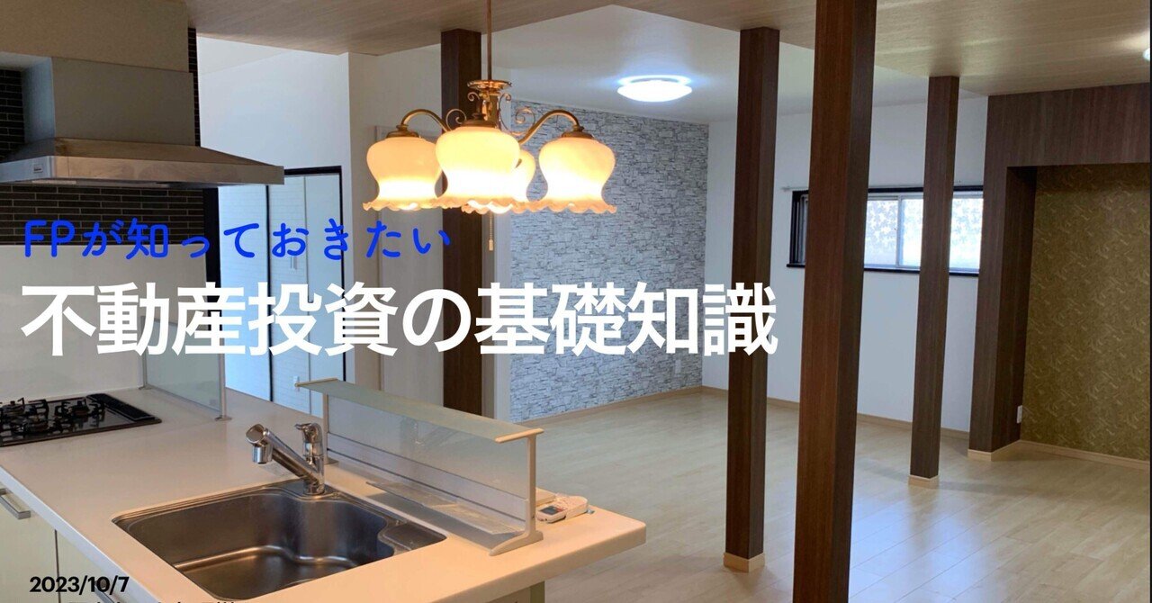 講師をした日。