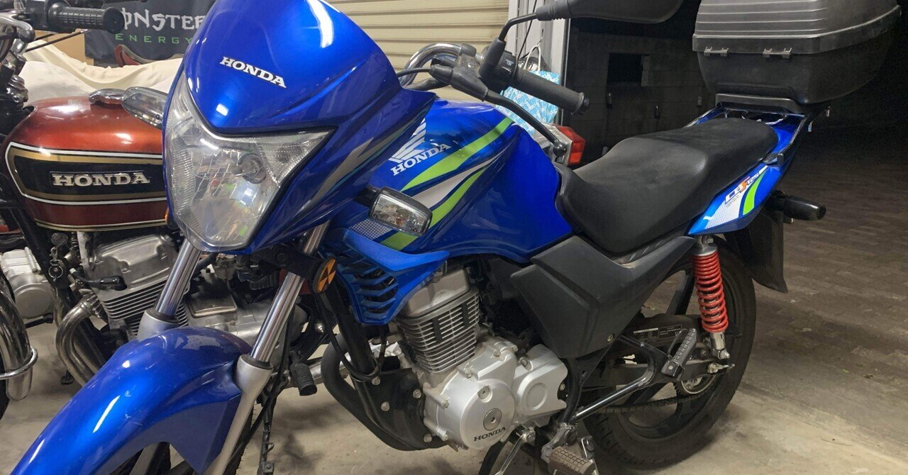 さらばCBF125