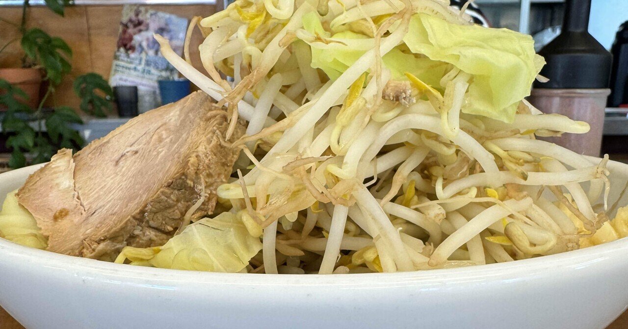 夜中に大盛ラーメンを残すこと。
