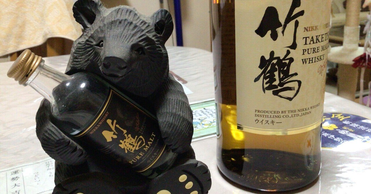 酒の買い溜めの準備