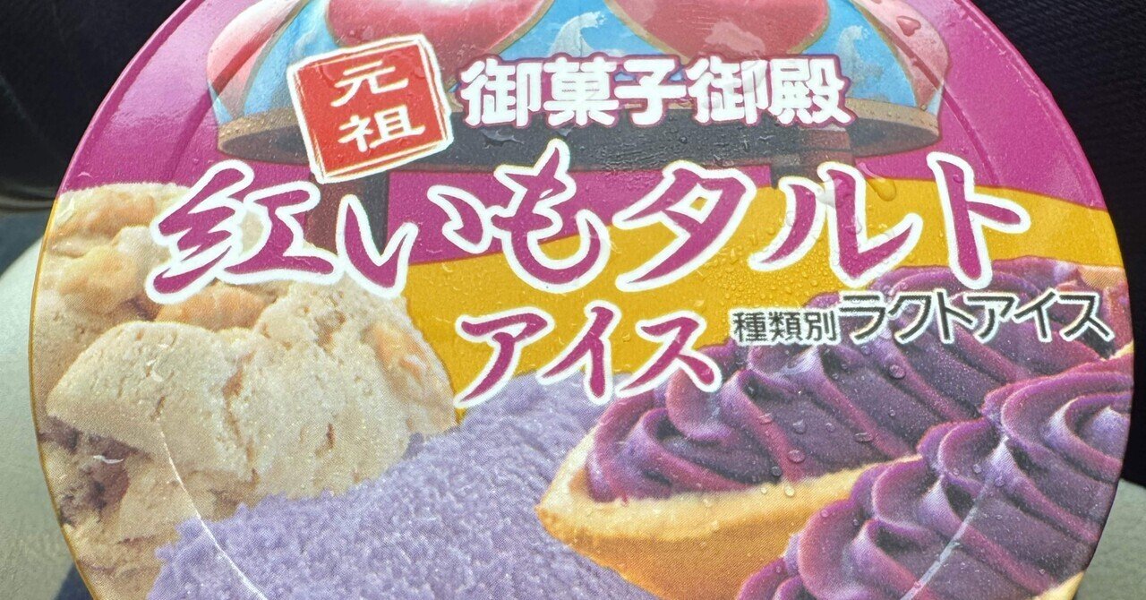 さらば石垣島