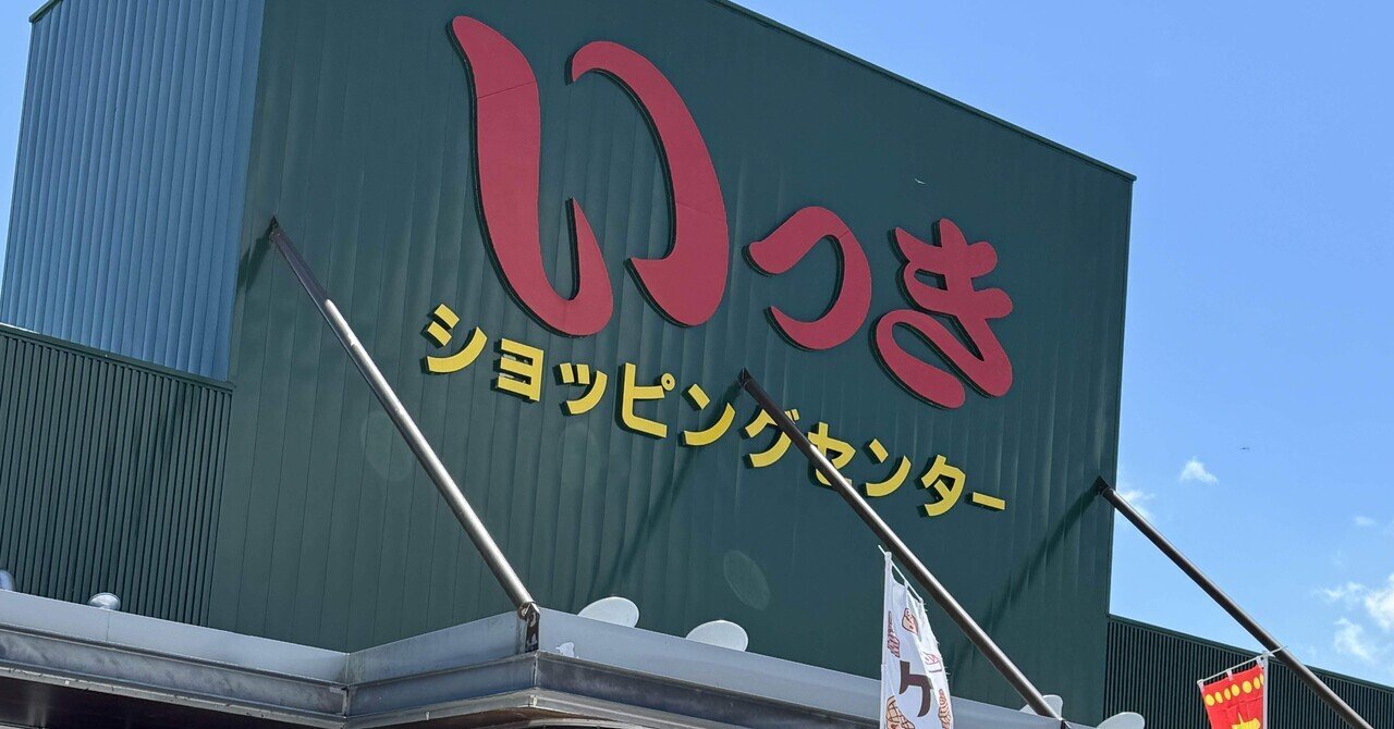 高千穂峡で涼む日