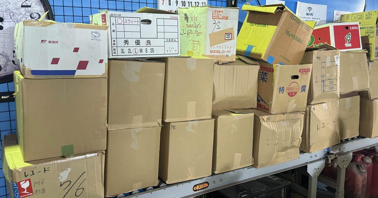 古物市場でレコードたくさん買ってみた