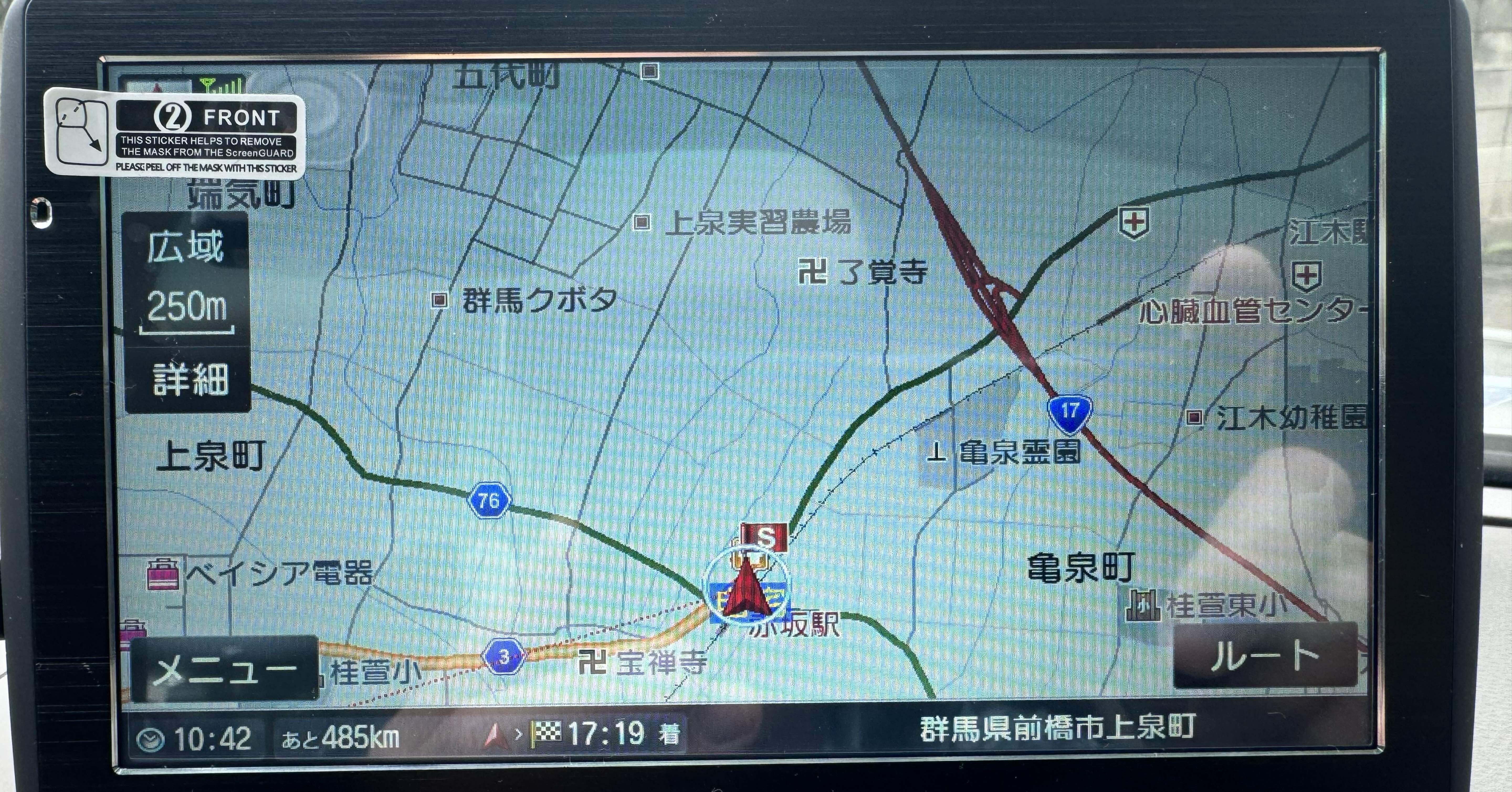 九州ドライブ1日目1