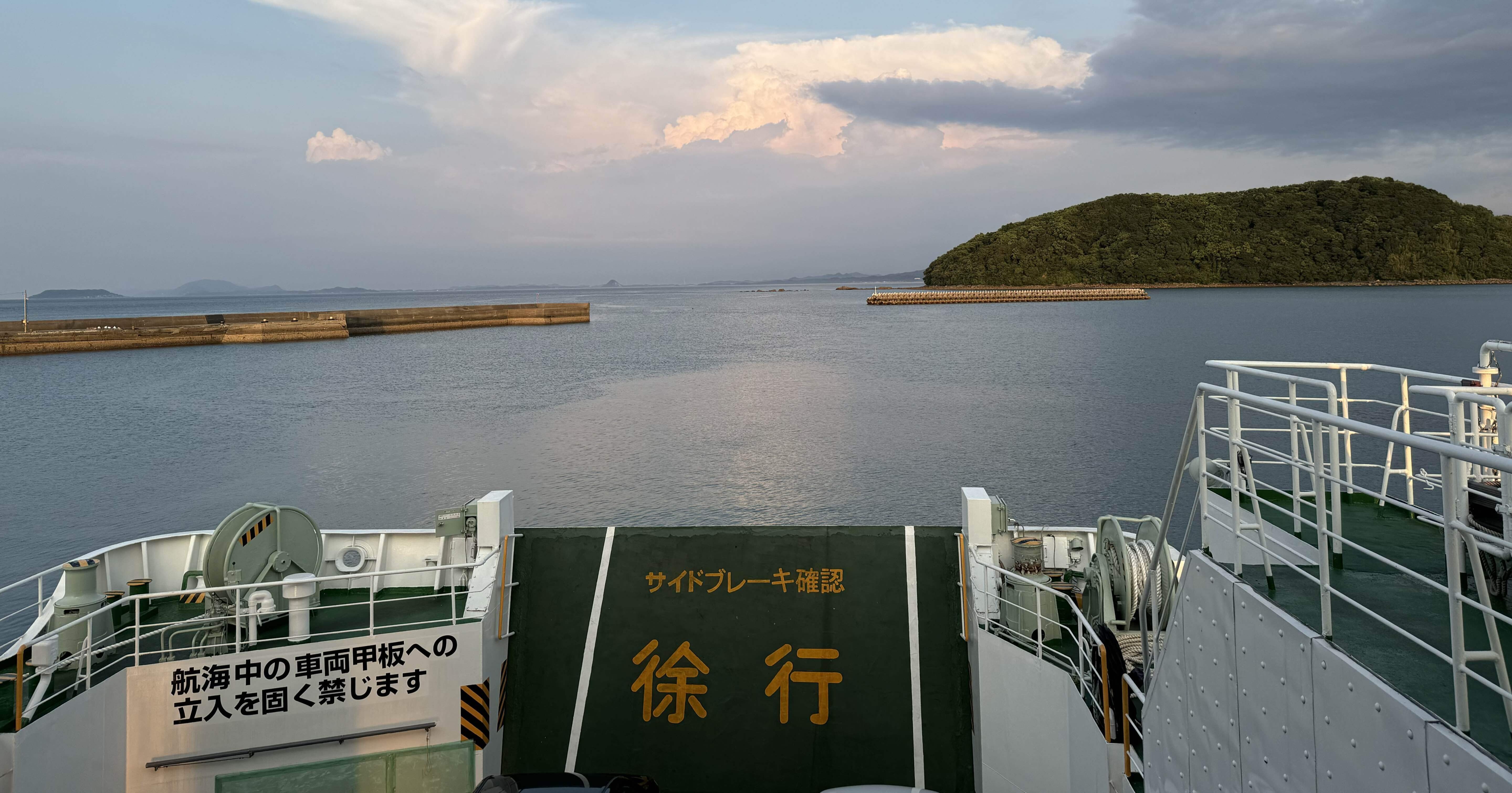 フェリー長崎1