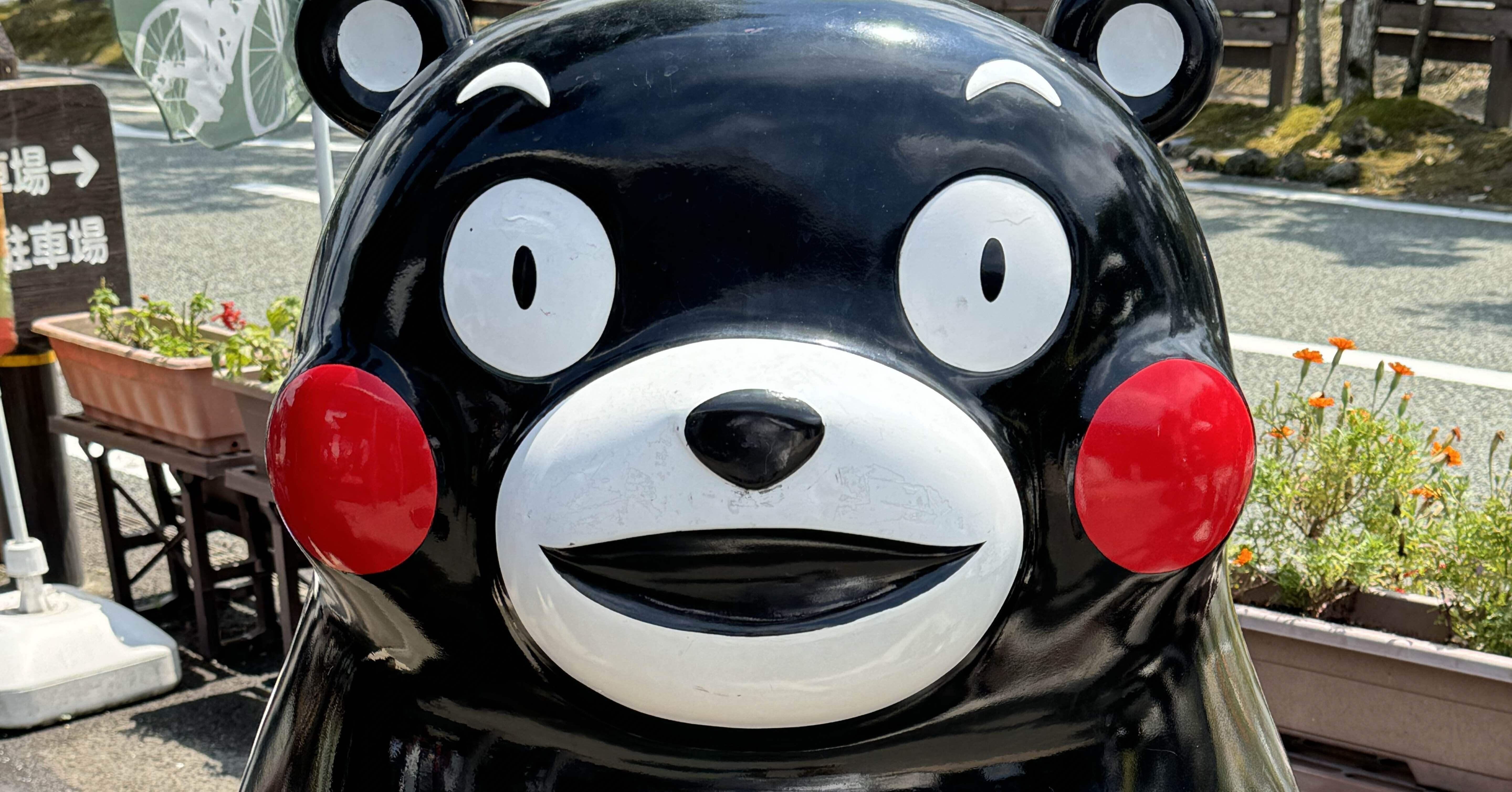 熊本阿蘇ドライブ1