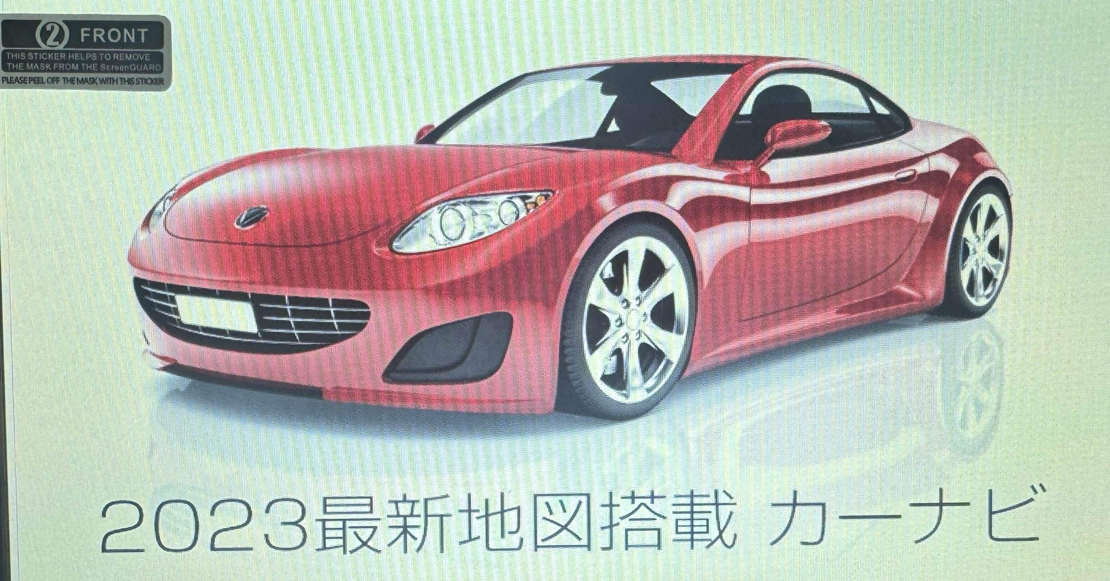 1万円ナビ1