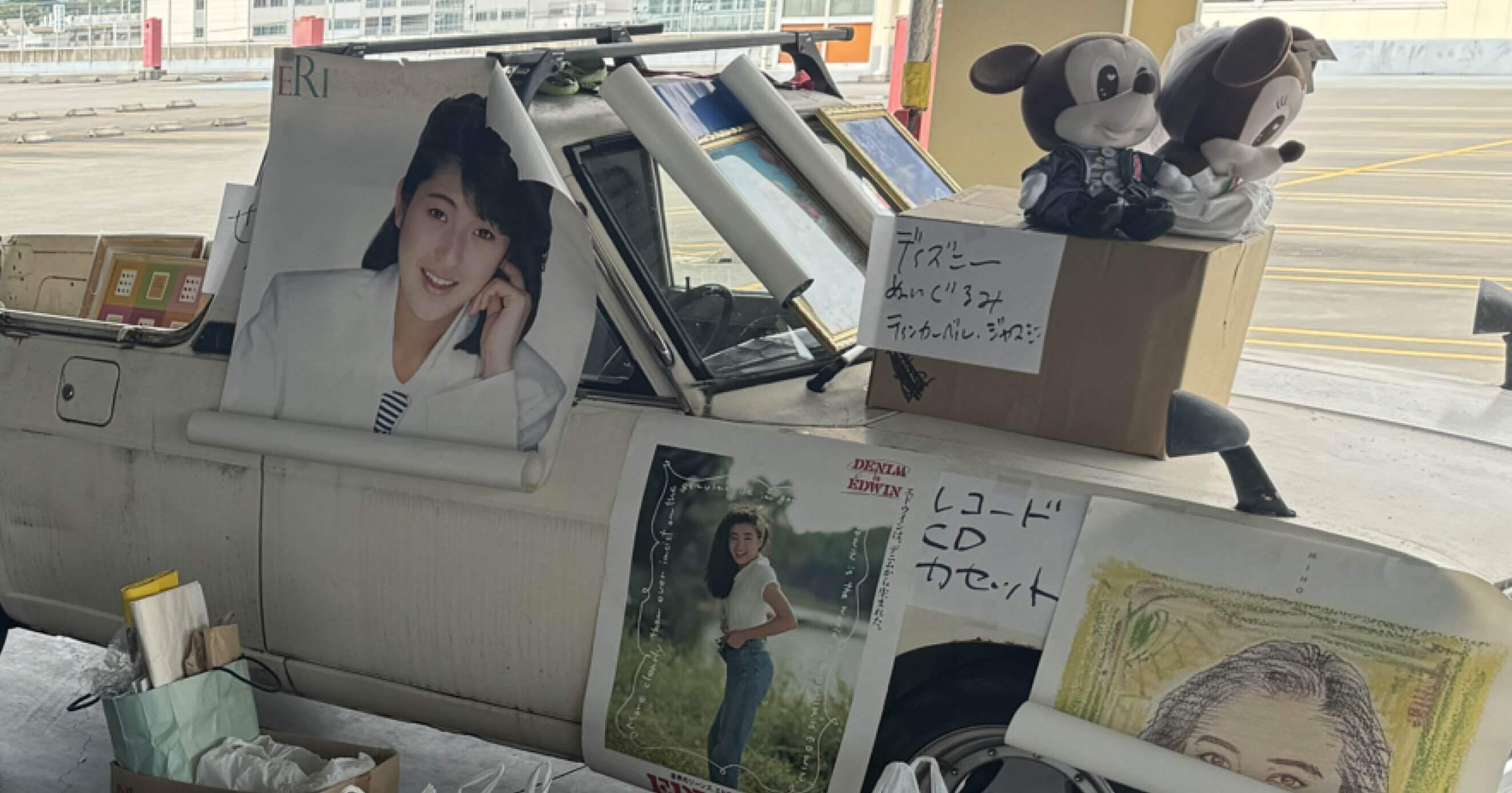フリーマーケット初体験のタイトル画像