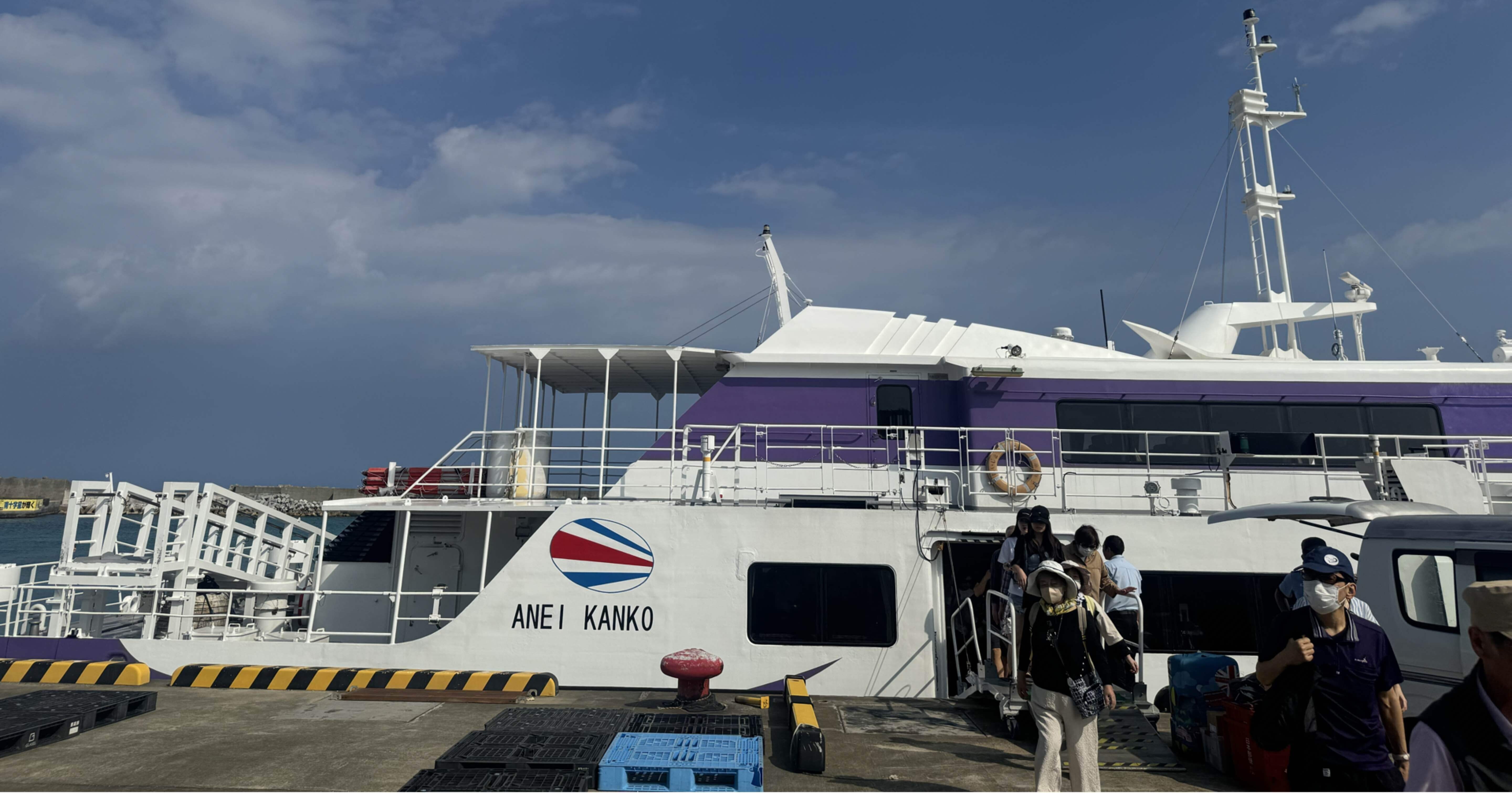 波照間島行きの高速船