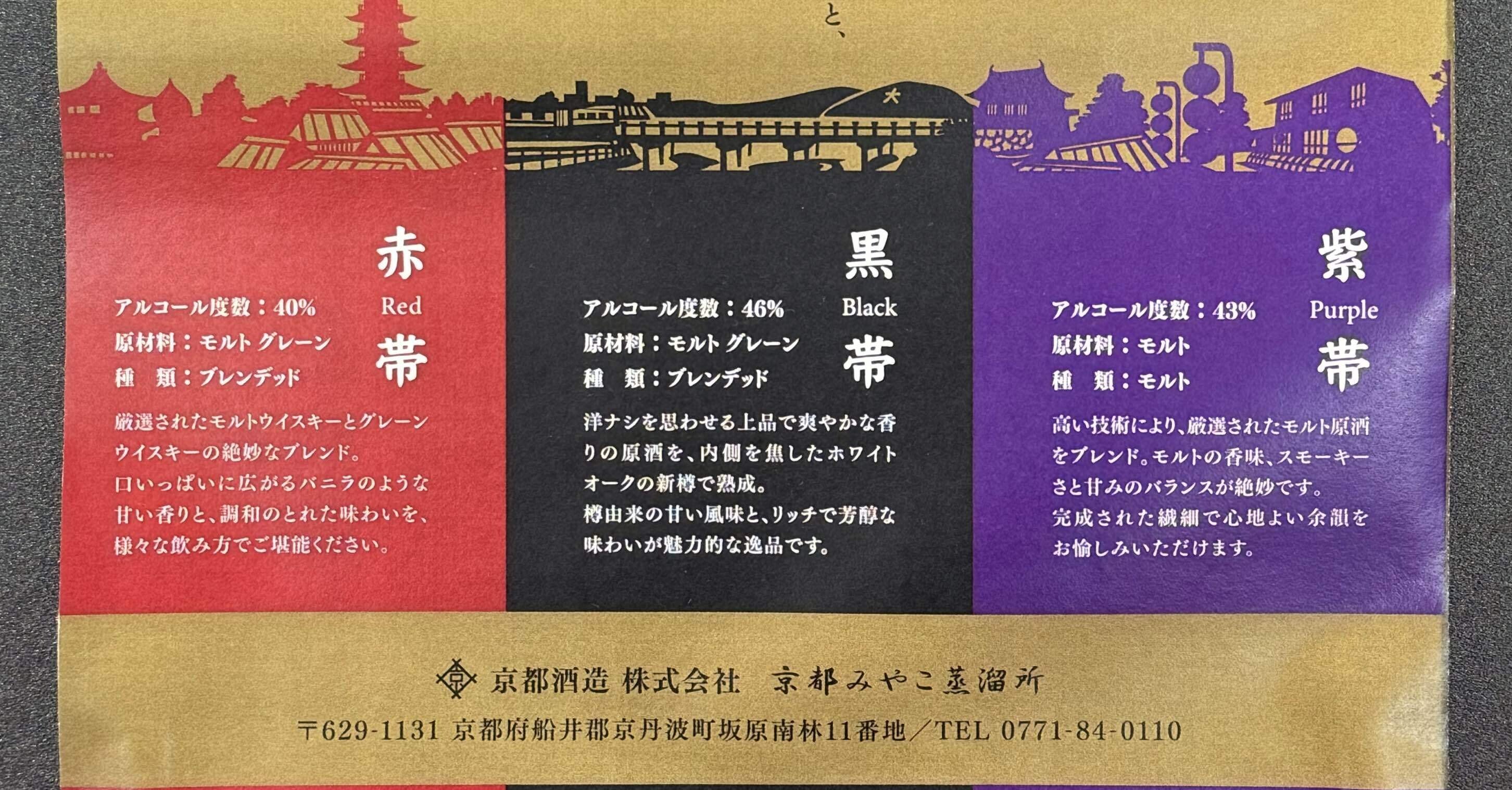丹後半島ドライブ1