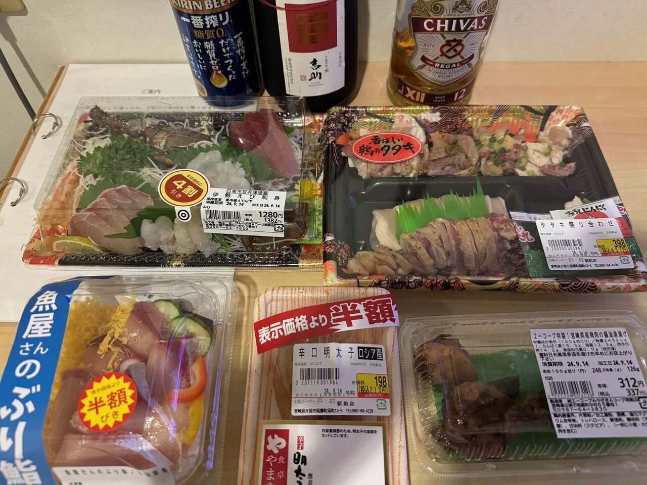宮崎鶏のタタキ5