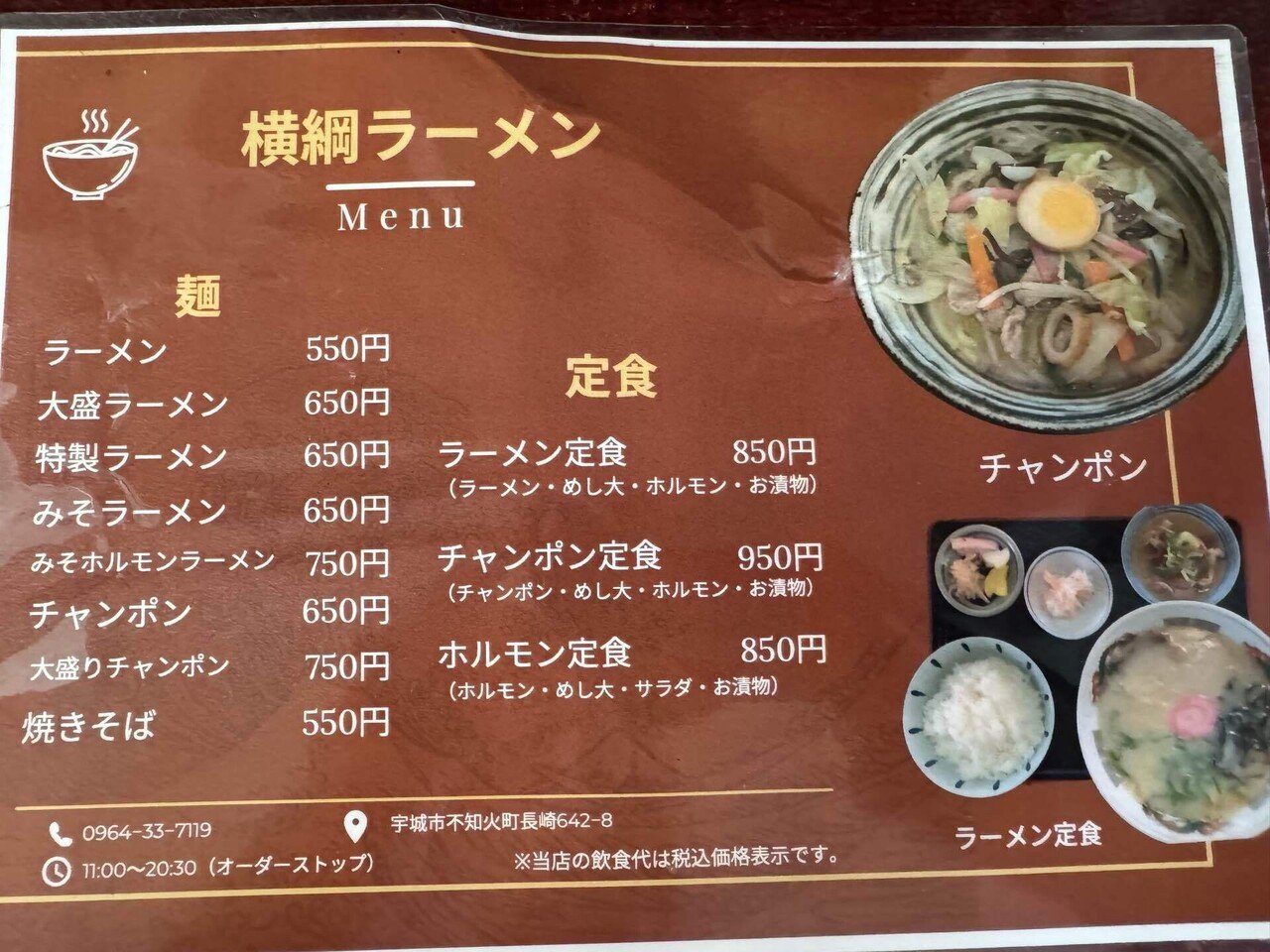 フェリー長崎3