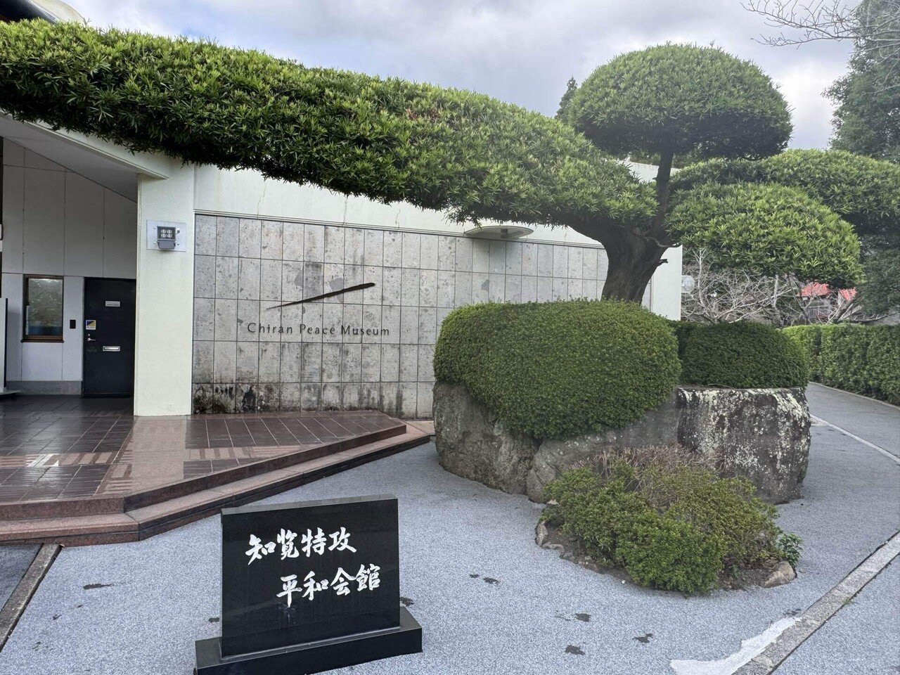 知覧指宿5