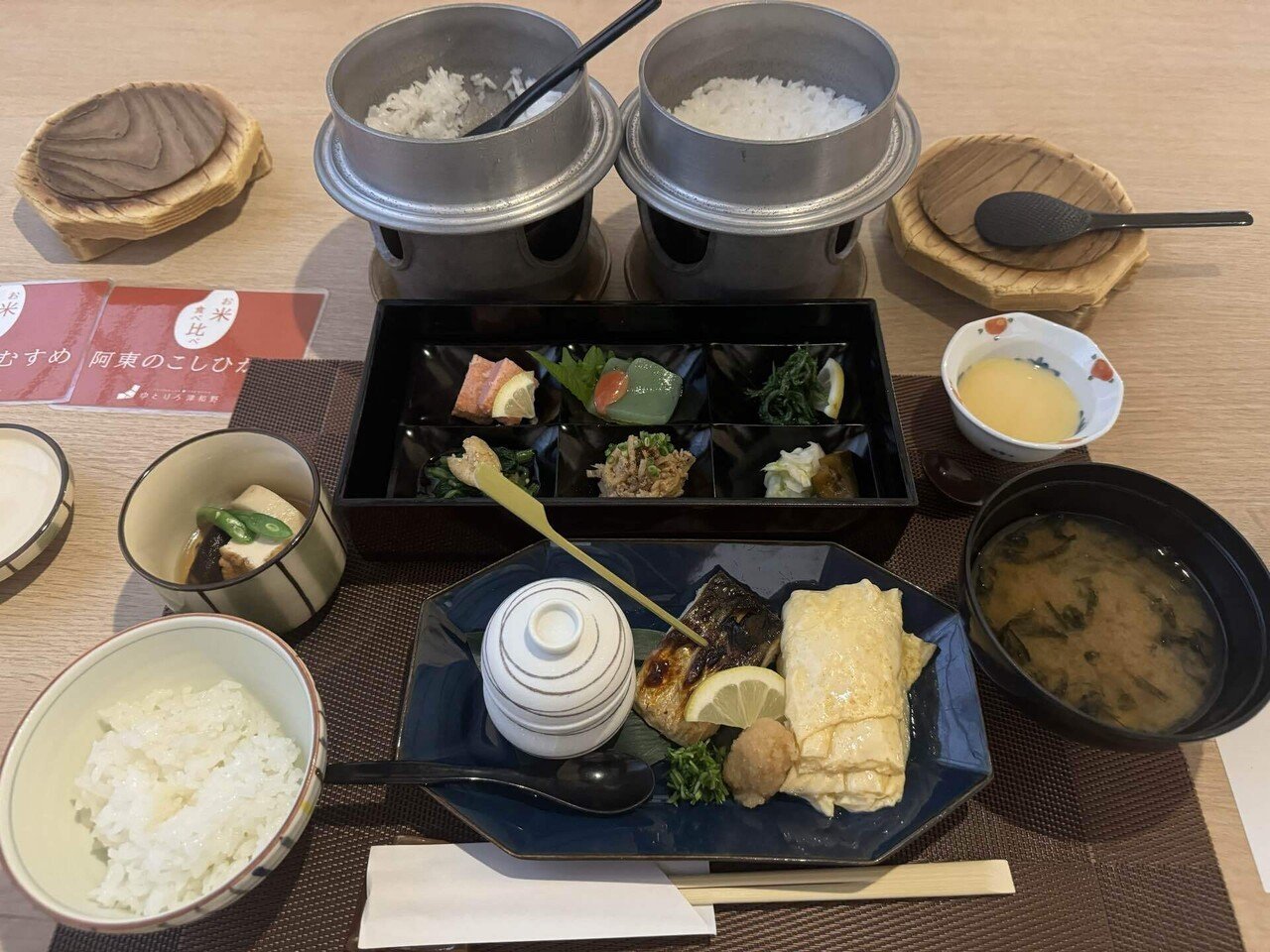 安芸高田観光6
