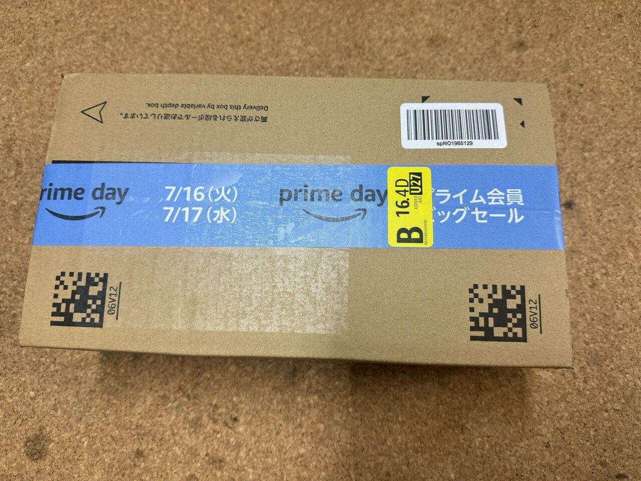 1万円ナビ5