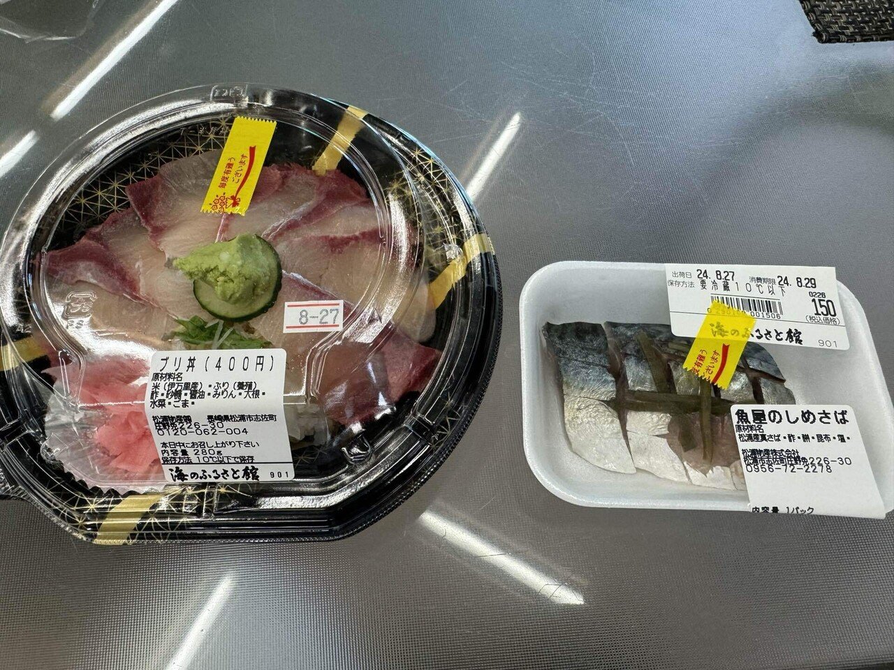 長崎観光4
