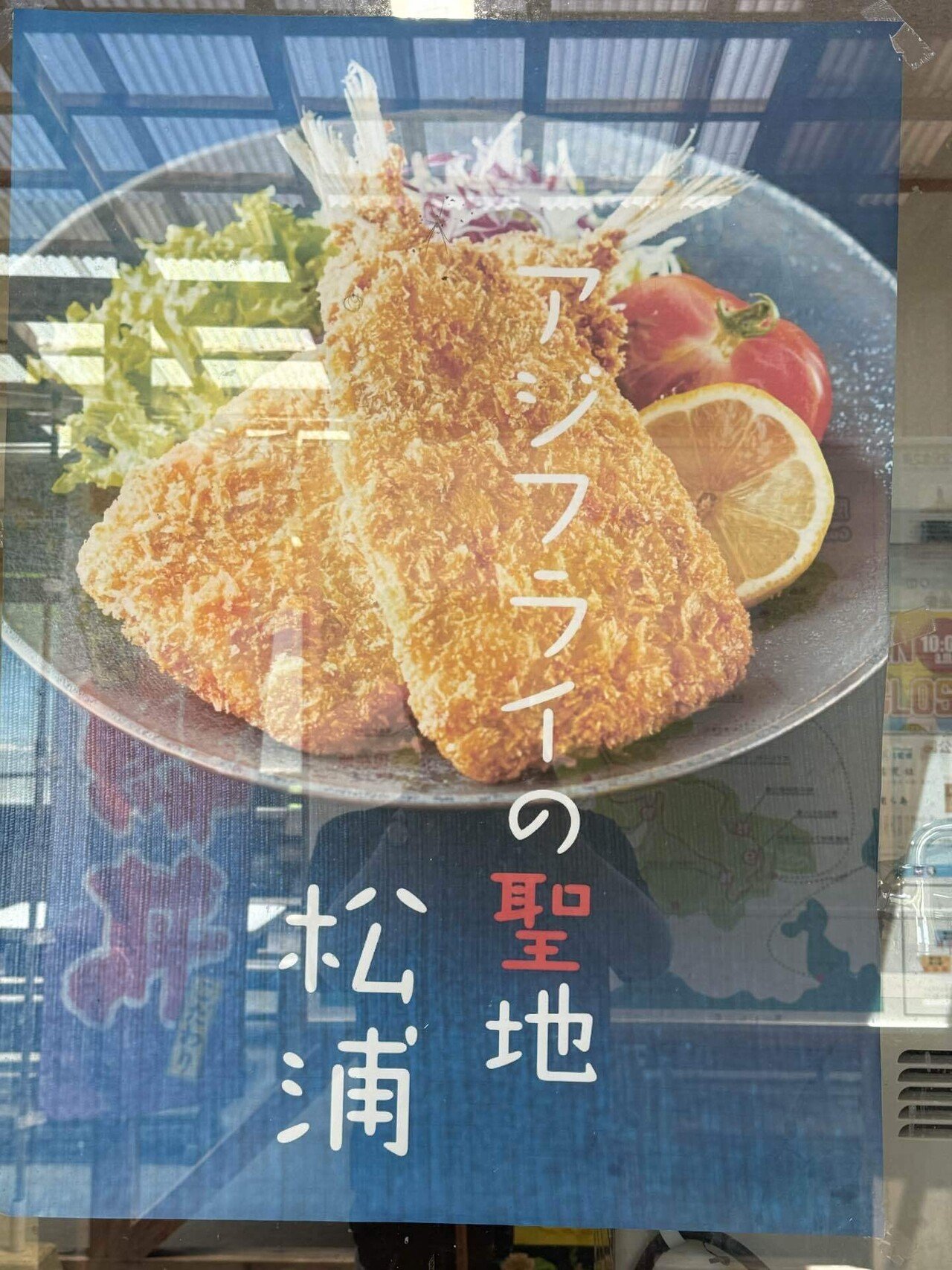 らかんの湯サウナ2