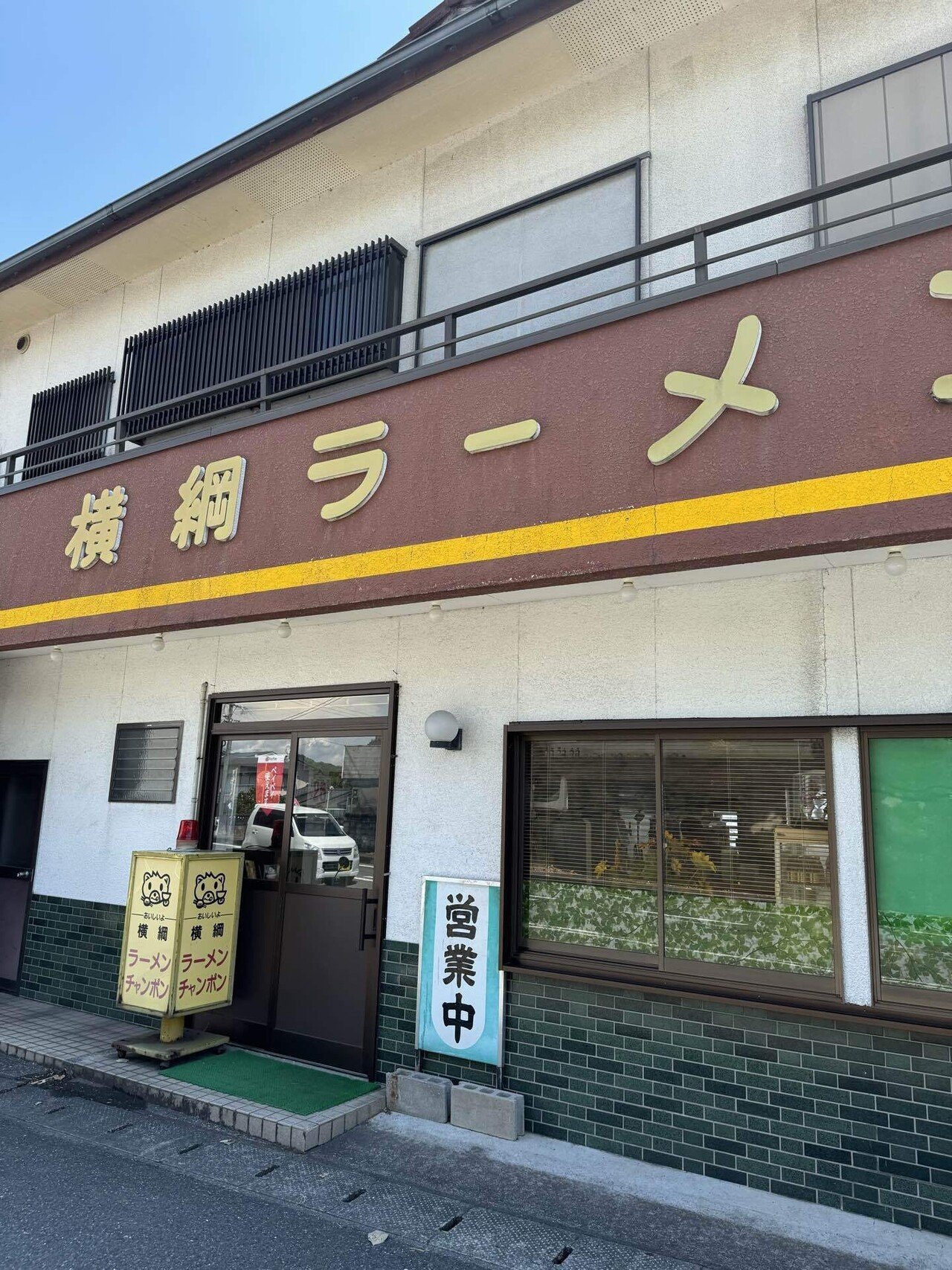 フェリー長崎2
