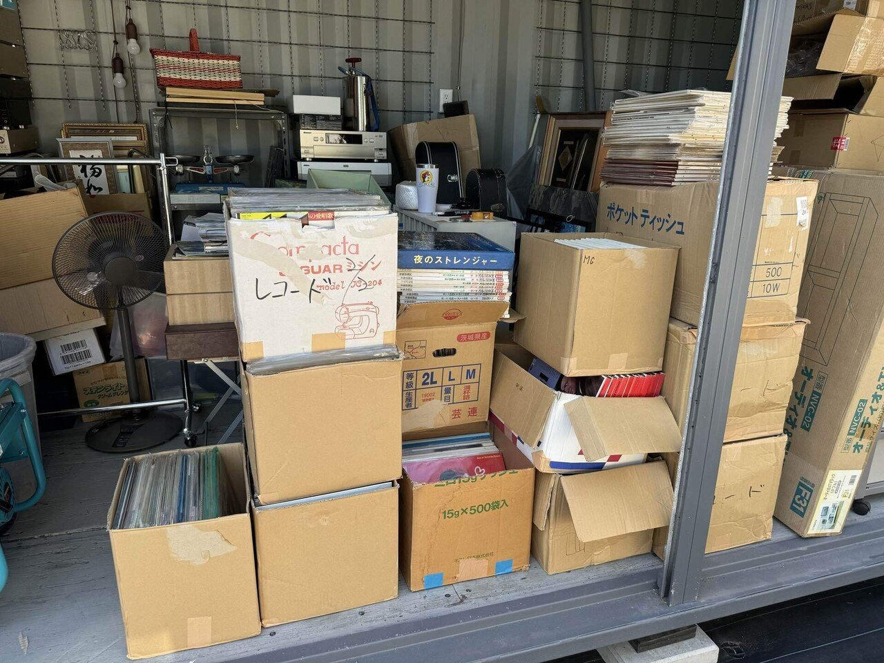 レコードの整理後