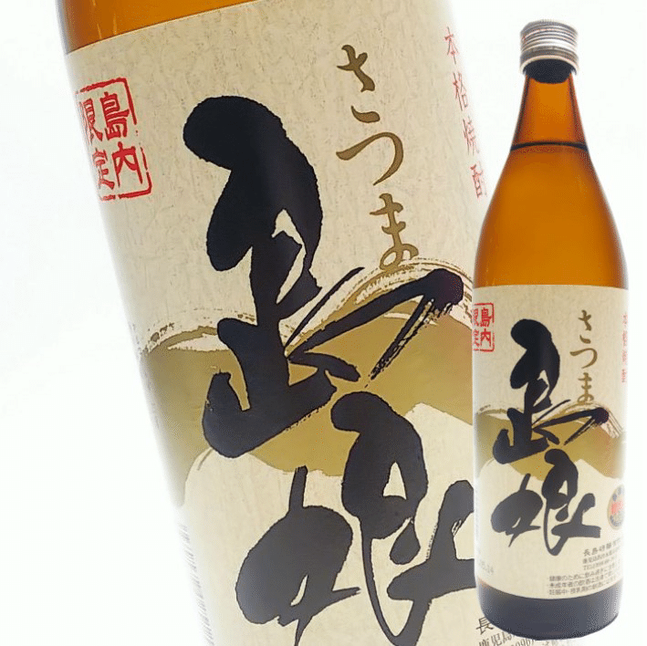 知覧指宿2
