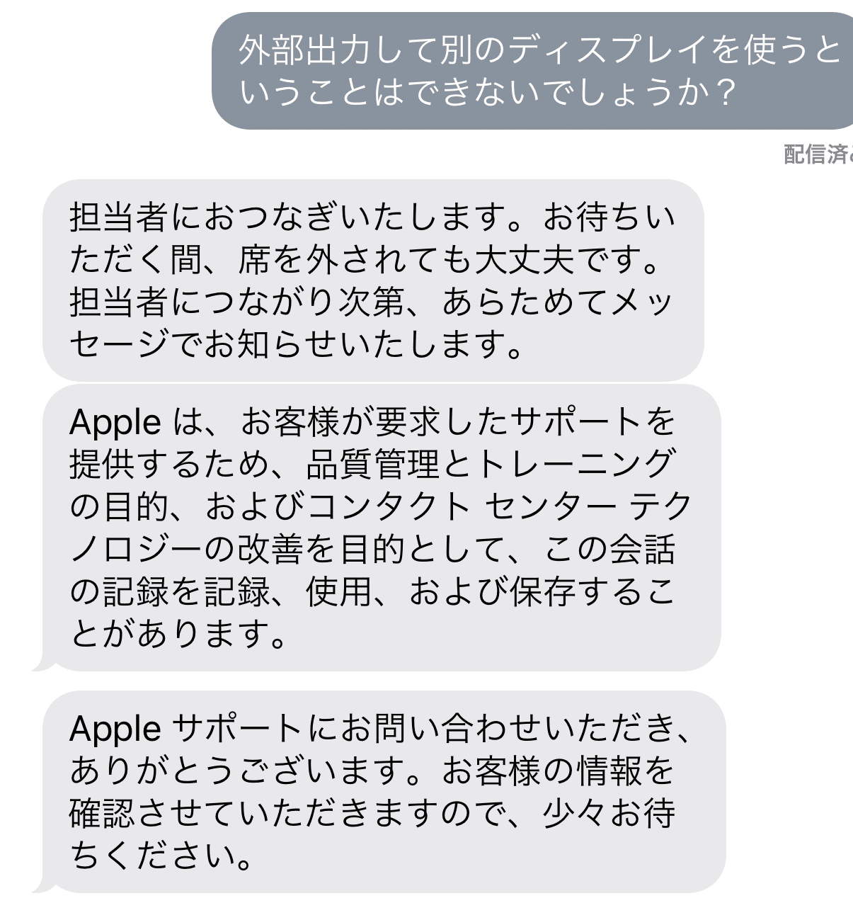 MacBook Air故障6